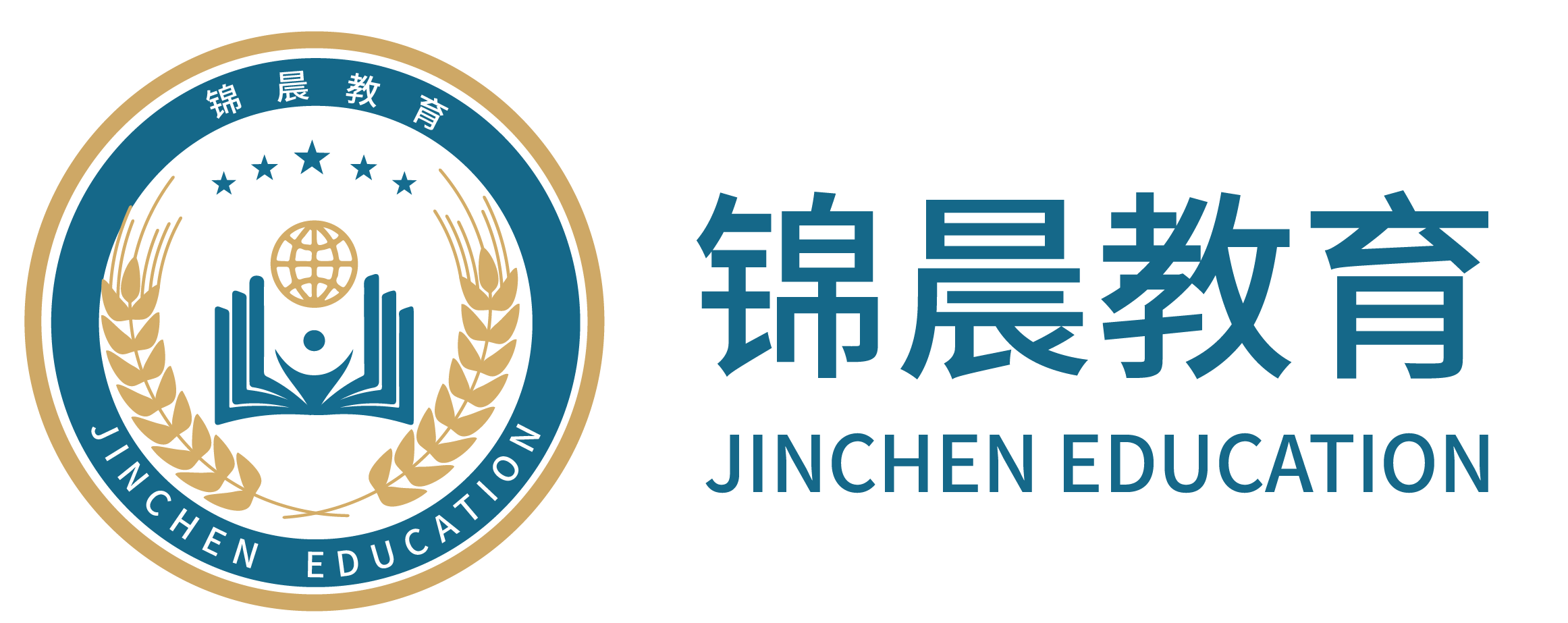锦晨教育：常州工学院2026年五年一贯制“专转本”（师范类）招生简章